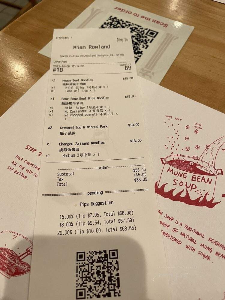 Mian - Rowland Heights, CA menu_pic
