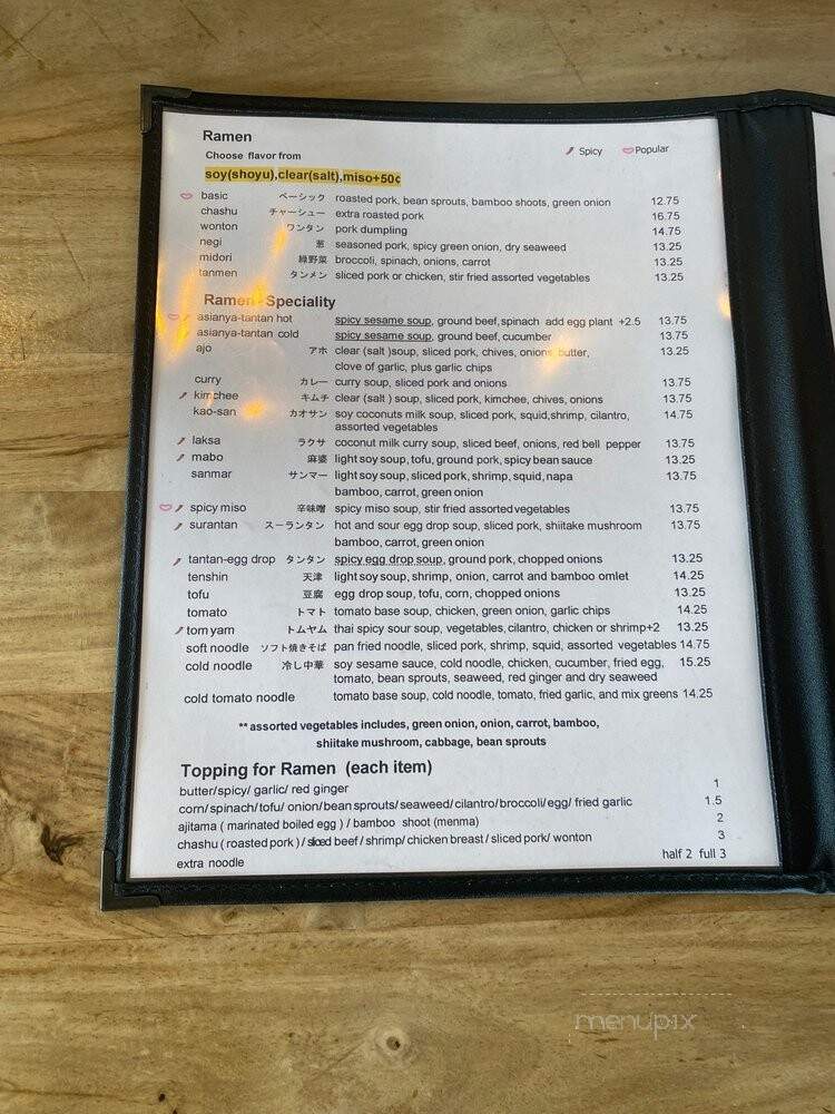 Rakkan Ramen Santa Monica - Santa Monica, CA menu_pic