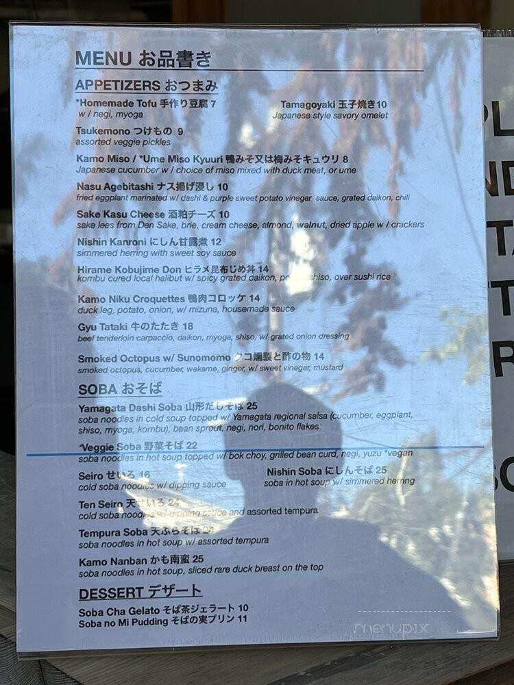 Soba Ichi - Oakland, CA menu_pic
