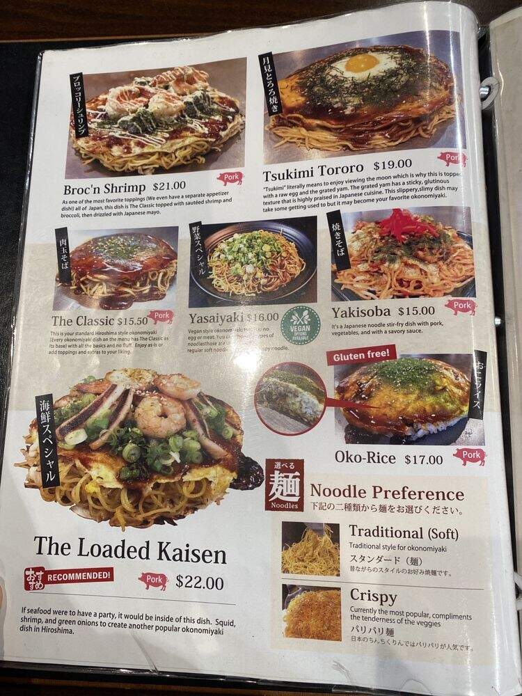 Chinchikurin - Torrance, CA menu_pic