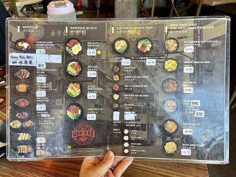 Win Kee HK BBQ & Noodle - Las Vegas, NV menu_pic
