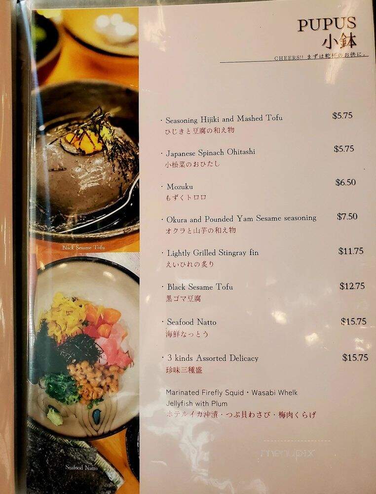 Japanese Restaurant Rinka - Honolulu, HI