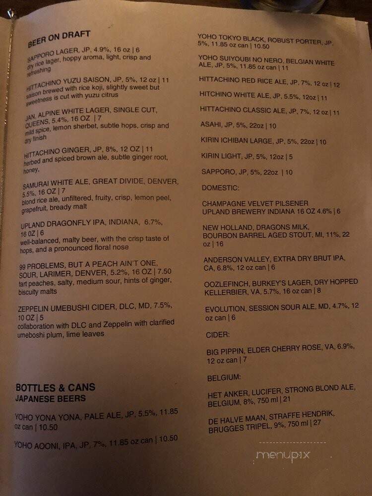 Zeppelin - Washington, DC menu_pic