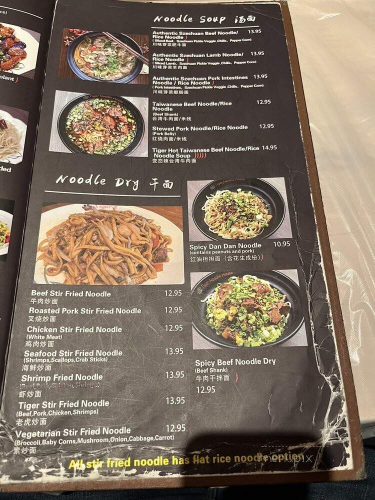 Tiger Noodle House - Houston, TX menu_pic