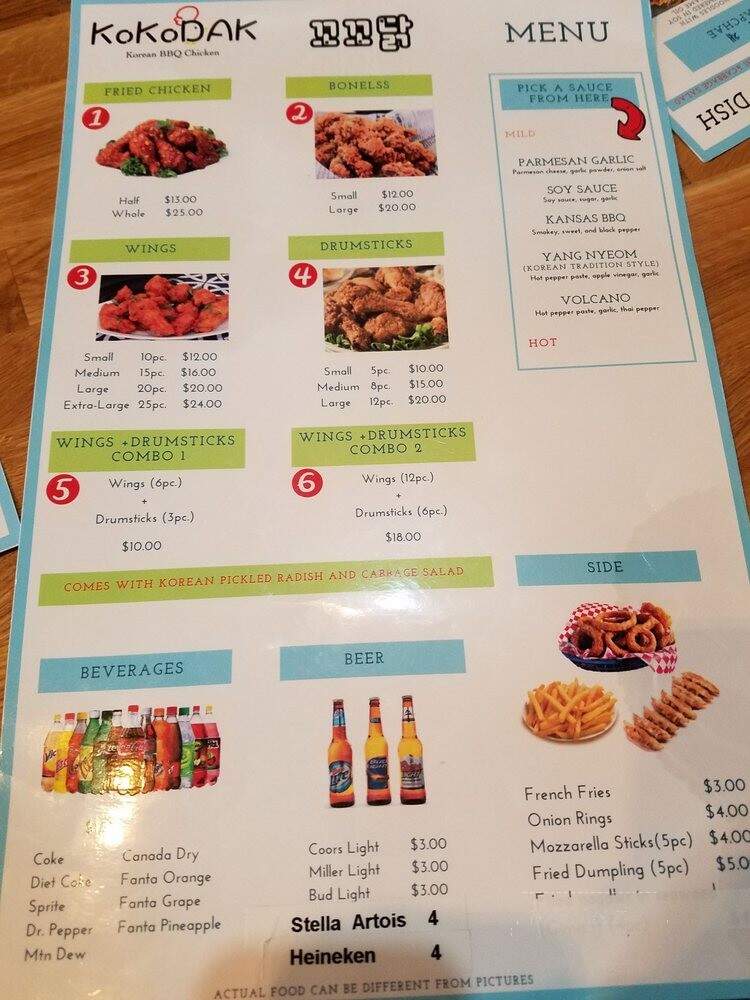 KokoDak - Overland Park, KS menu_pic