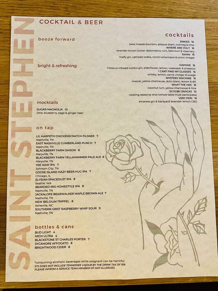 Saint Stephen - Nashville, TN menu_pic