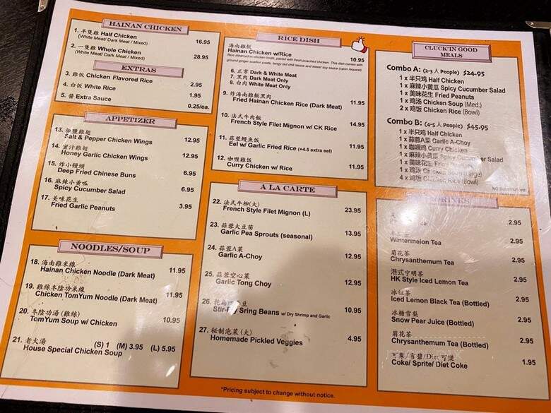 Cluck2Go - Diamond Bar, CA menu_pic