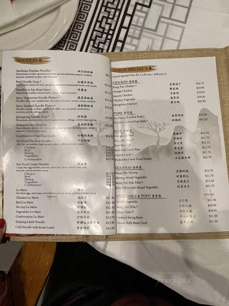 The Dream Place - Palatine, IL menu_pic