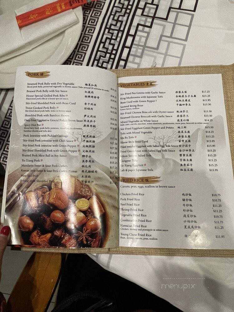 The Dream Place - Palatine, IL menu_pic