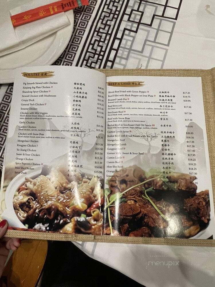 The Dream Place - Palatine, IL menu_pic