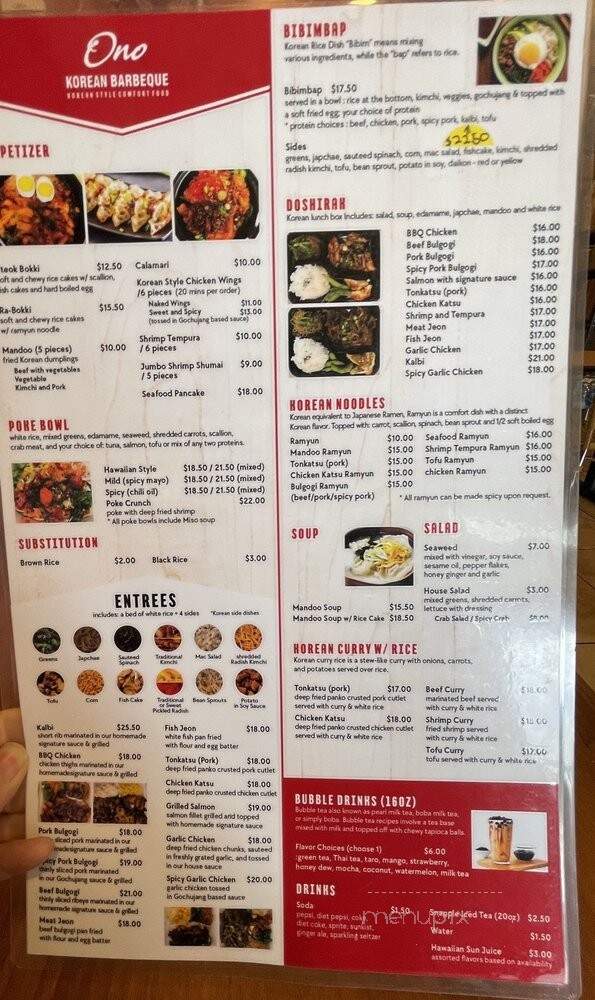 Ono Korean Barbeque - Matawan, NJ menu_pic