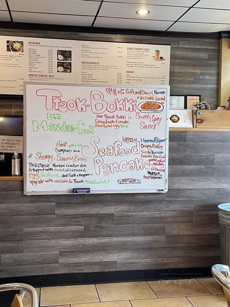 Ono Korean Barbeque - Matawan, NJ menu_pic