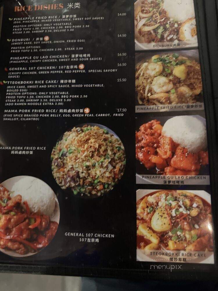 107 Taste - Miami Lakes, FL menu_pic