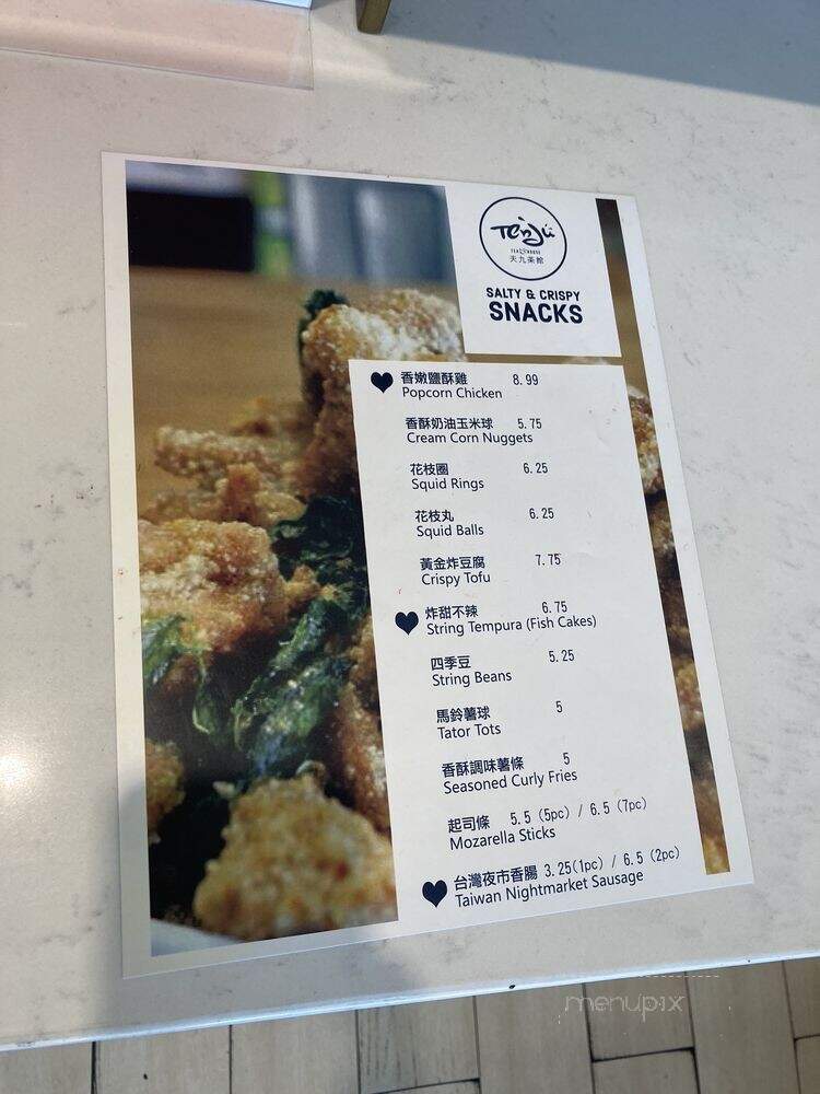 Tenju Tea House - Rowland Heights, CA menu_pic