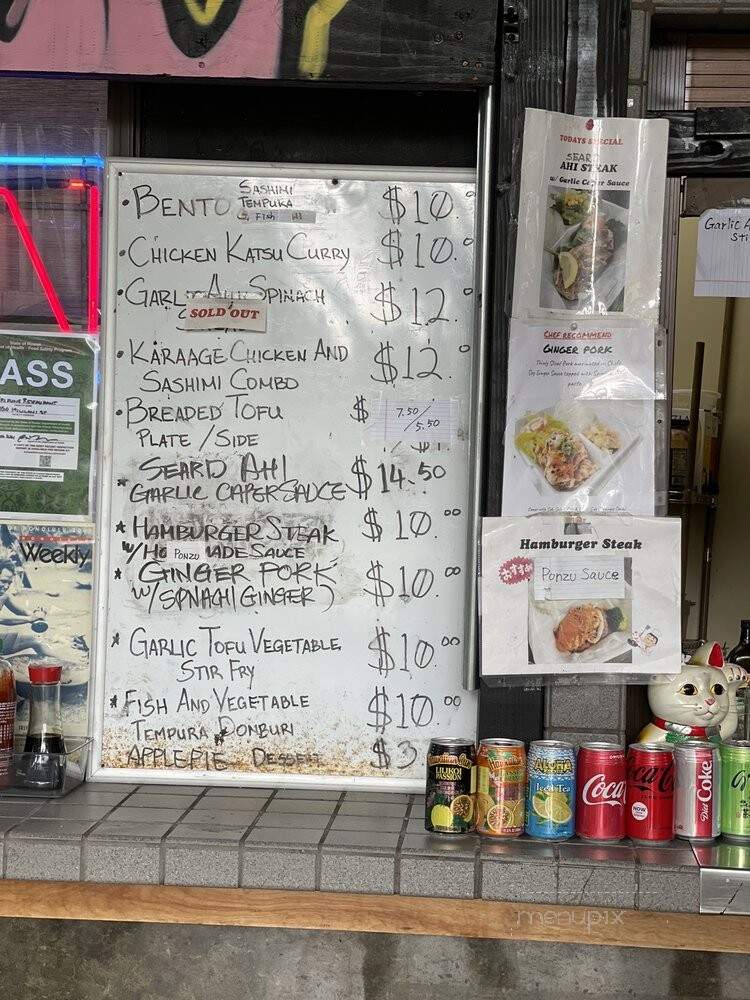 Irifune Restaurant - Honolulu, HI menu_pic