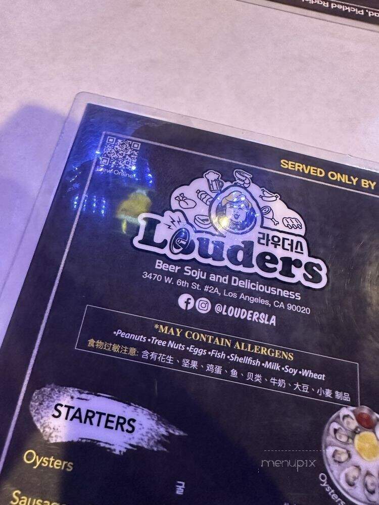 Louder's - Los Angeles, CA menu_pic
