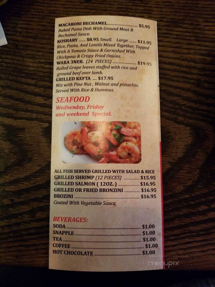 Tarboosh - Bayonne, NJ menu_pic