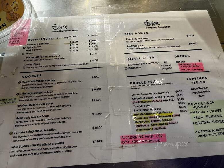 Dumpling Generation - Lake Forest Park, WA menu_pic