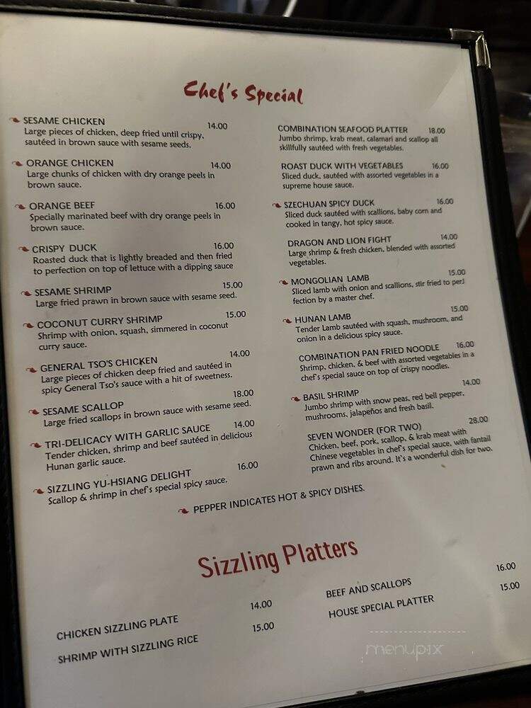 China Cafe - Austin, TX menu_pic