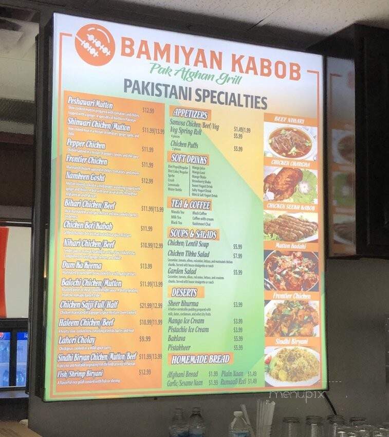 Bamiyan Kabob - Indianapolis, IN menu_pic