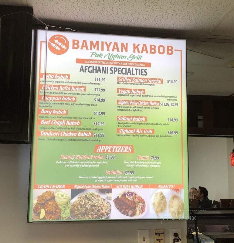 Bamiyan Kabob - Indianapolis, IN menu_pic