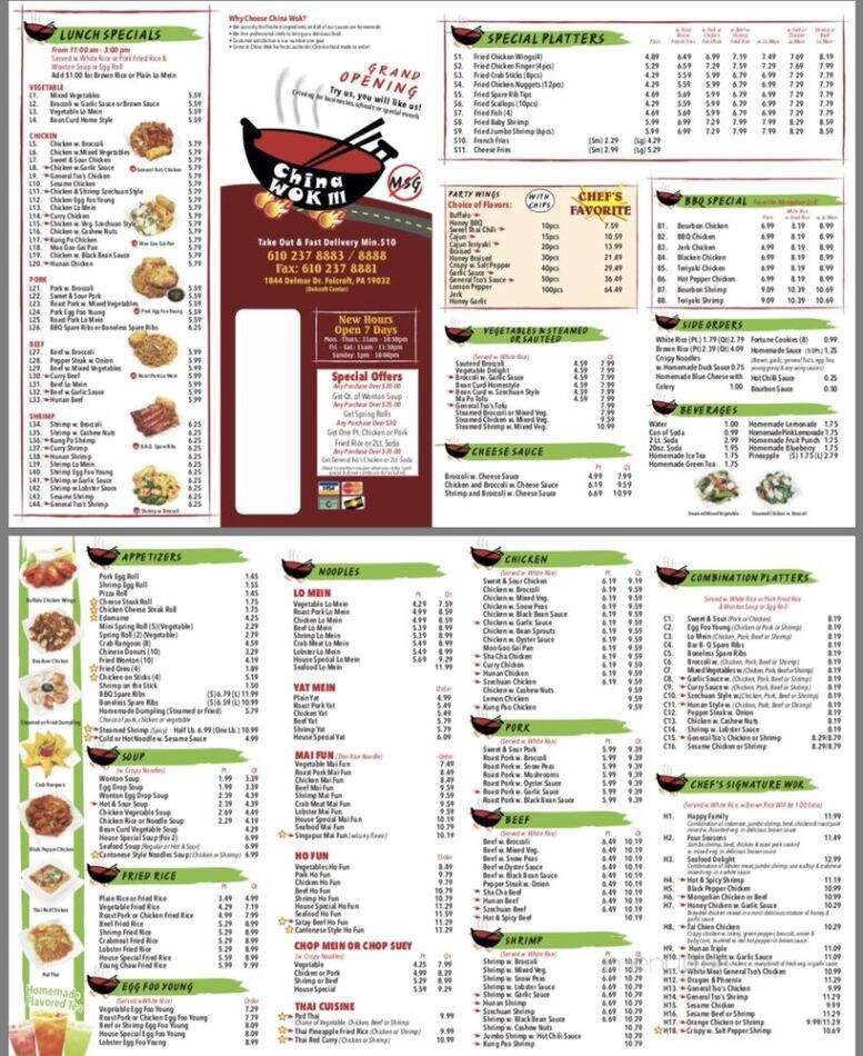 China Wok III - Folcroft, PA menu_pic