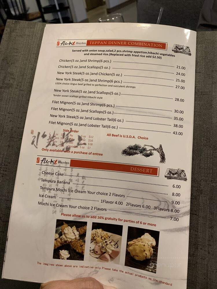 Fu-Ki - Hayden, ID menu_pic