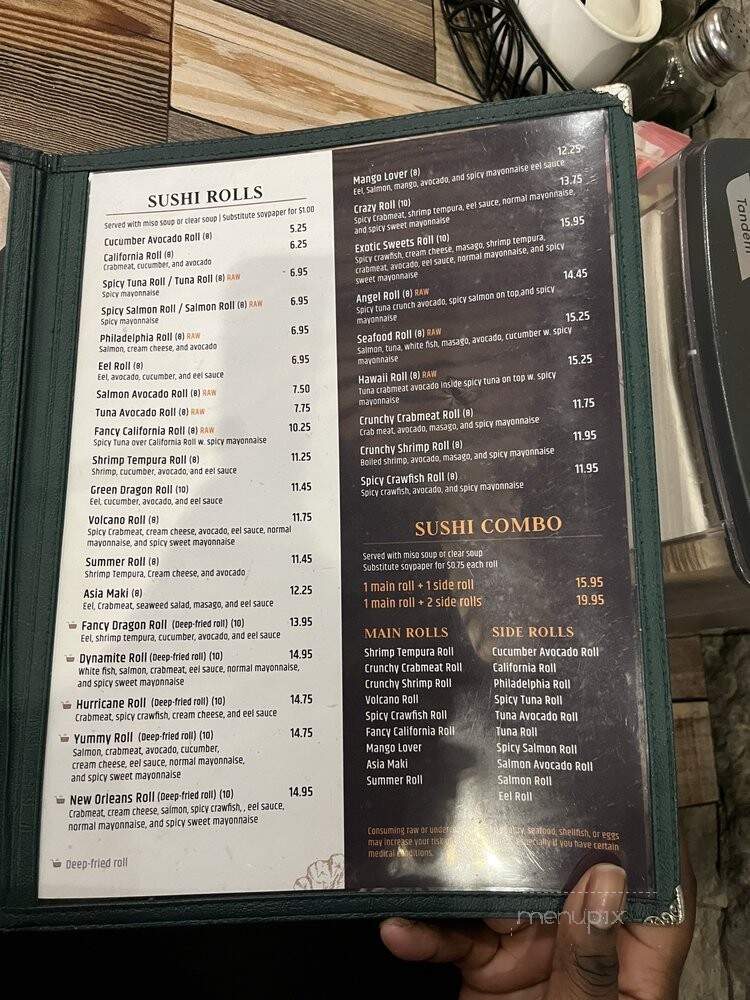 Exotic Sweets - Baton Rouge, LA menu_pic