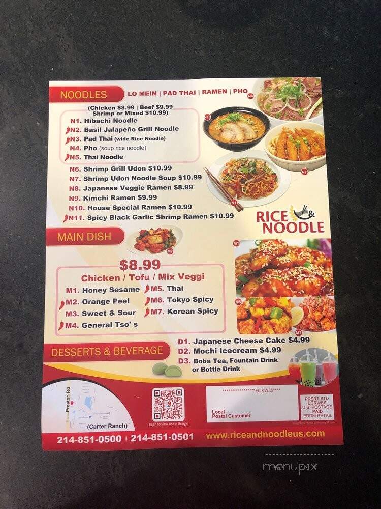 Rice & Noodle - Celina, TX menu_pic