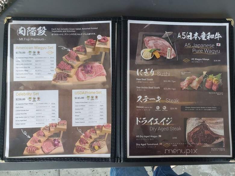 Tamaen Japanese BBQ - Gardena, CA menu_pic