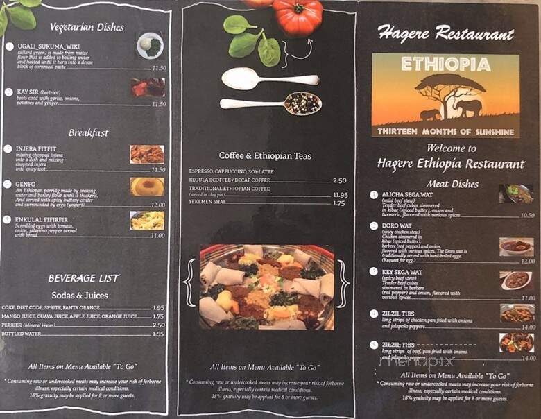 Hagere Ethiopian Restaurant - Sioux Falls, SD