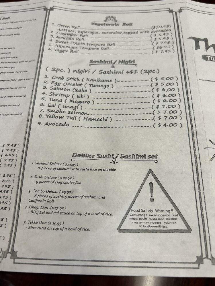 Thai Spice - Mason, OH menu_pic
