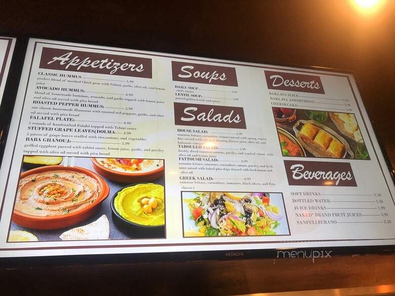 Hummus Grill - Chicago, IL menu_pic