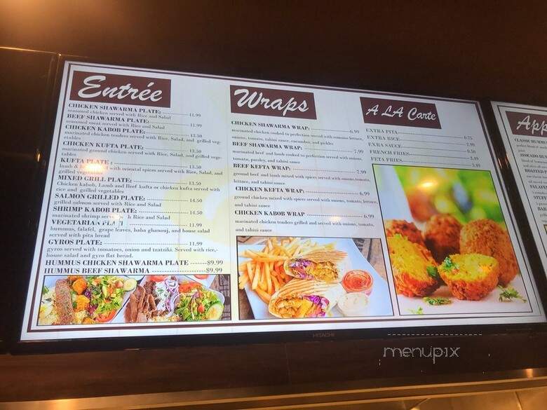 Hummus Grill - Chicago, IL menu_pic