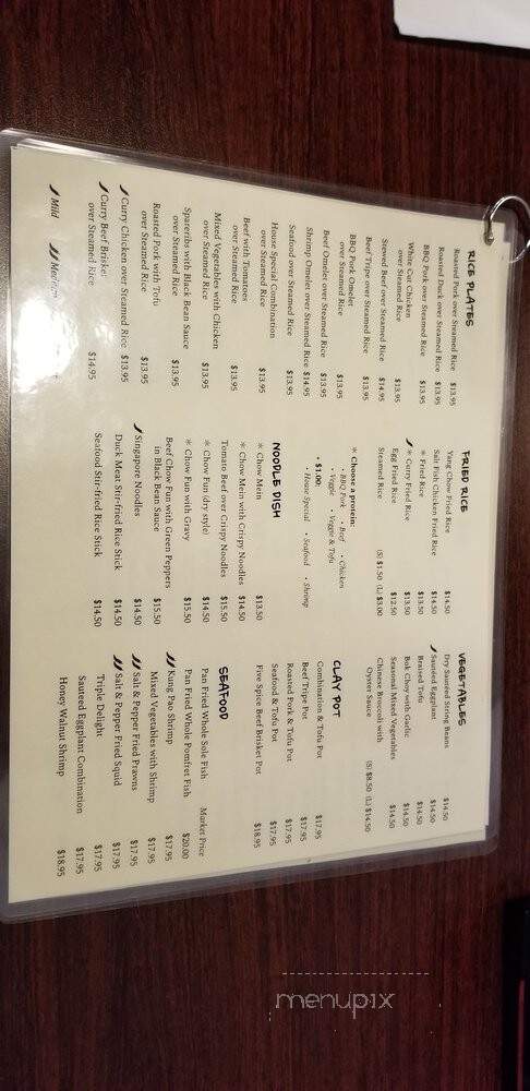 Good Taste Noodle House - Hillsboro, OR menu_pic