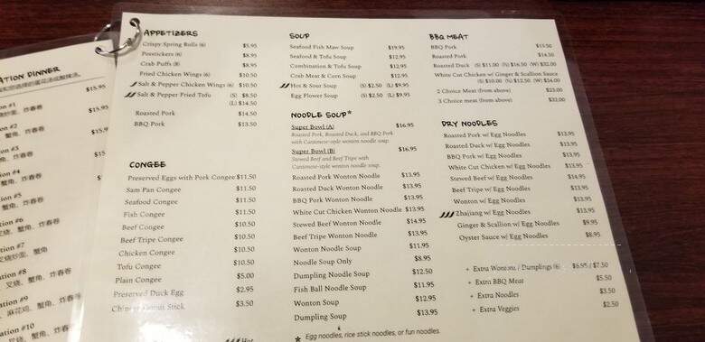 Good Taste Noodle House - Hillsboro, OR menu_pic