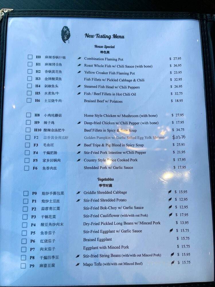 Dalian Club House - Pleasanton, CA menu_pic