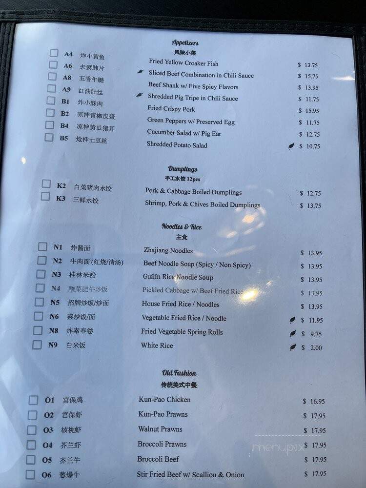 Dalian Club House - Pleasanton, CA menu_pic