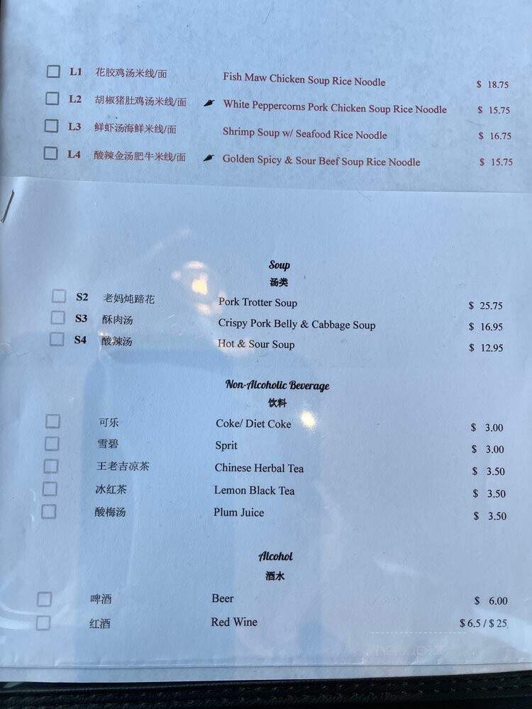 Dalian Club House - Pleasanton, CA menu_pic