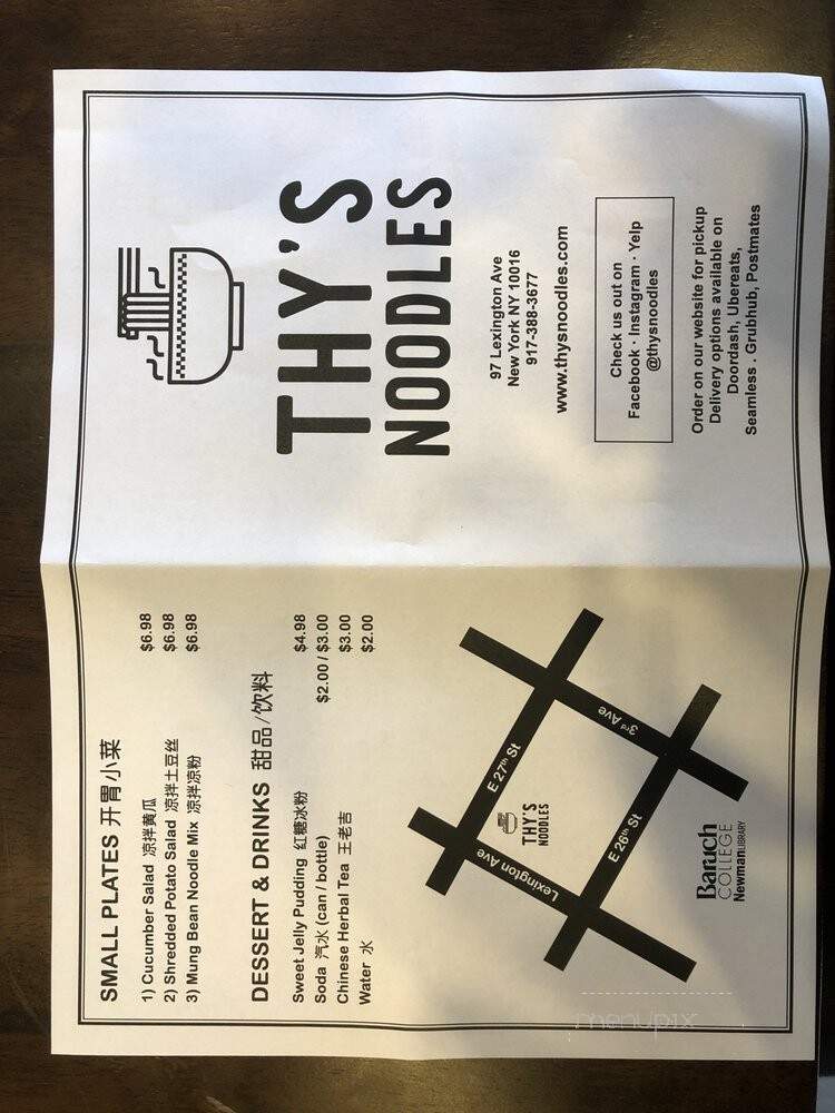 Thy's Noodles - New York, NY menu_pic