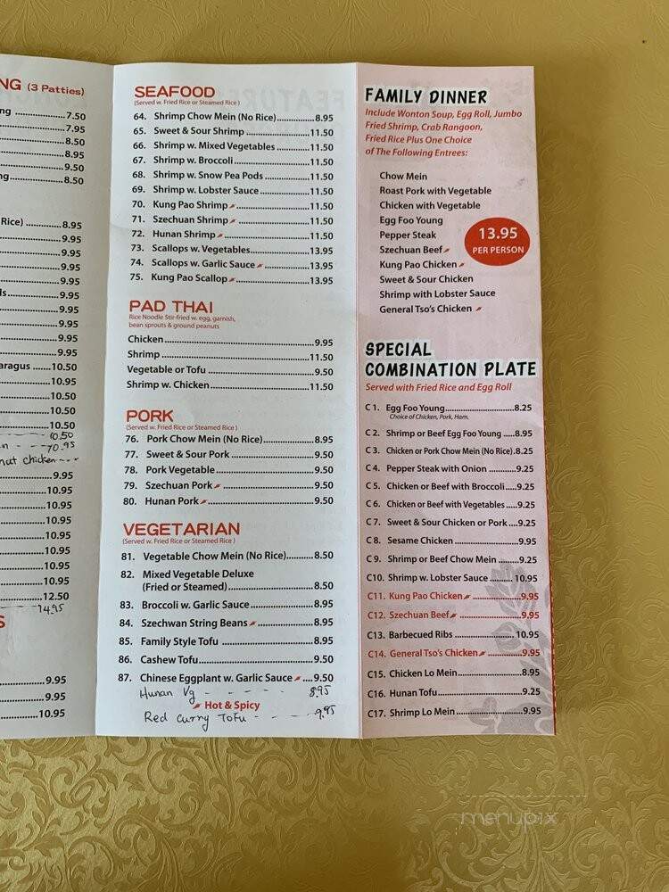 Hakkawok Aurora - Aurora, OH menu_pic