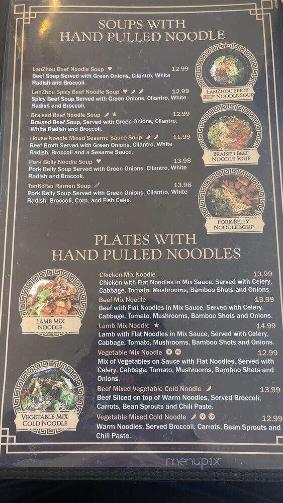 Noodles & Dumplings - El Paso, TX menu_pic