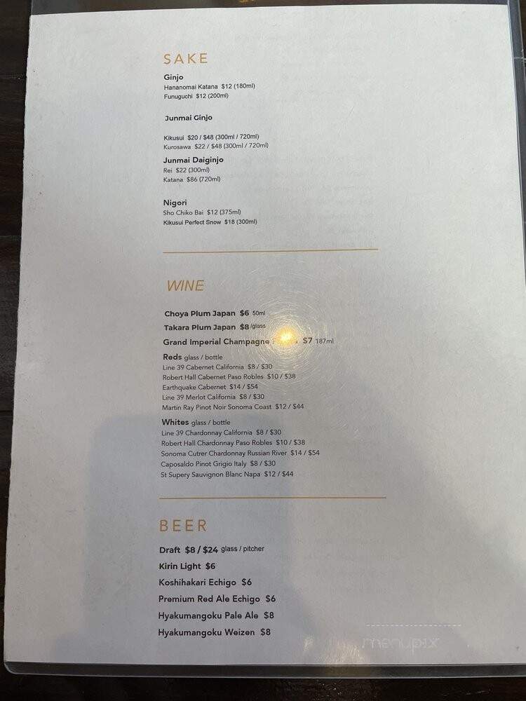 Tsuki Ramen - Westlake Village, CA menu_pic