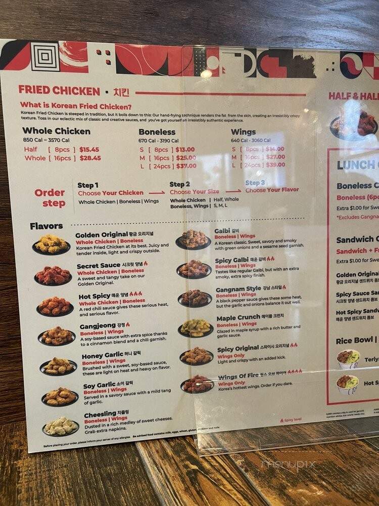 BBQ Chicken and Beer - Rockville, MD menu_pic