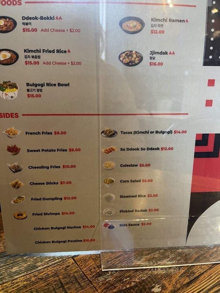 BBQ Chicken and Beer - Rockville, MD menu_pic