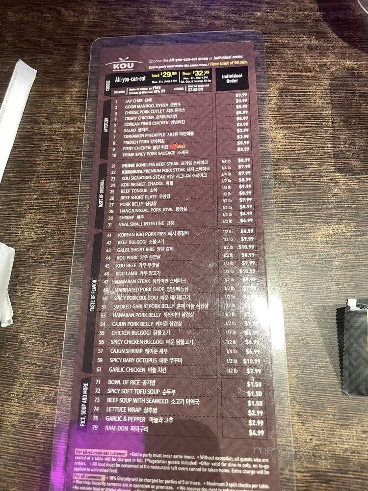 Kou - Midvale, UT menu_pic