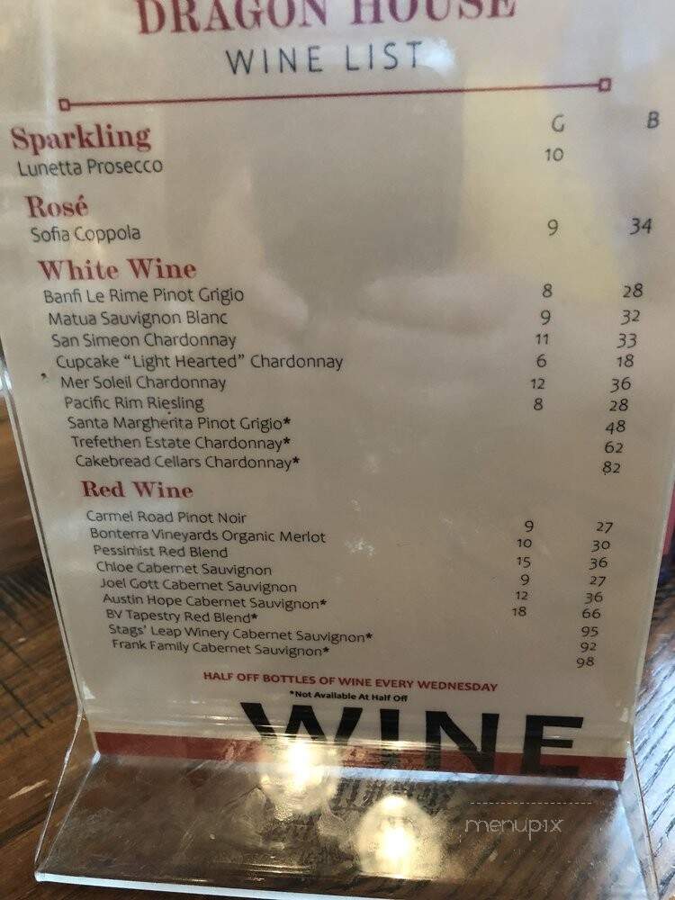 Dragon House - Southlake, TX menu_pic