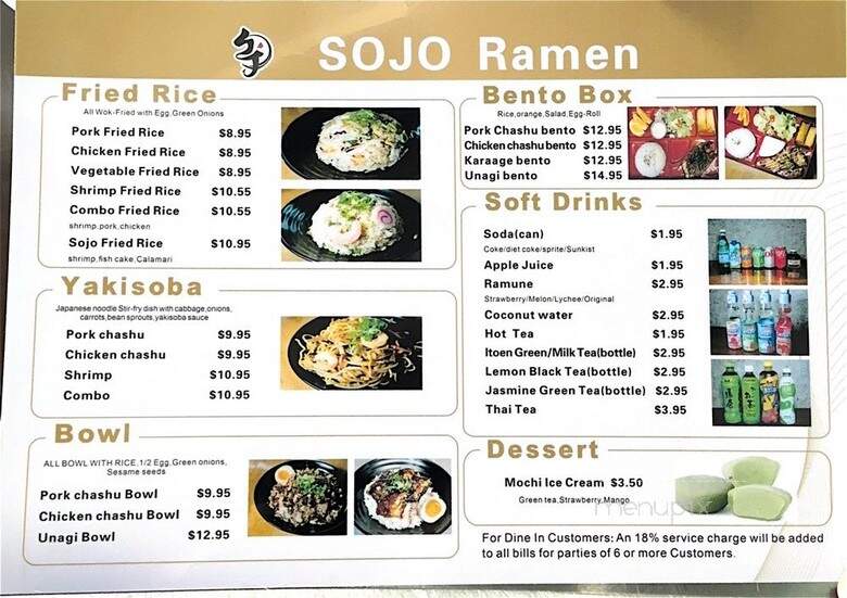 Sojo Ramen - Las Vegas, NV menu_pic