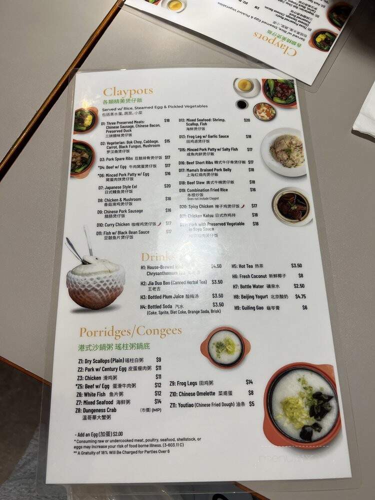 Yummy Rice - Las Vegas, NV menu_pic