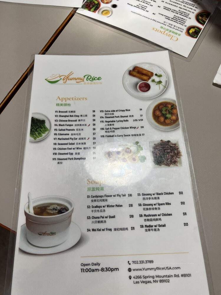 Yummy Rice - Las Vegas, NV menu_pic